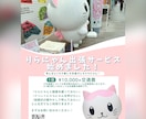 りらにゃんがいろんなところに出張しちゃいます どんな方でも癒し系ゆるキャラを呼べちゃいます！ イメージ1