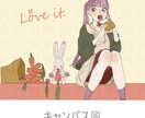 画用紙やキャンバス風のイラストを制作します SNSアイコン、一枚絵などにご利用ください。 イメージ7