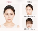 美顔バランス診断似合うメイクをご提案します 美顔バランスから魅力を引き出すﾍｱﾒｲｸをご提案 イメージ7