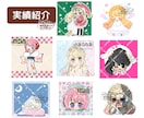 丸投げイラスト！1枚の値段で2枚お渡しします カワイイデフォルメ全身イラスト+おまけ1枚 イメージ5