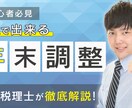 サムネイル作成します 丸投げOK！再生数UPに貢献します。 イメージ3