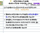 早そうで早くない、でもちょっと早い記事作成をします 特急太郎ブランドスピンオフ商品！ちょっと早くていい記事書き〼 イメージ8