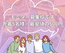 恋愛占【あの人の今の本音】情報不要タロットで視ます 状況説明なしでOK！彼の今の気持ち、気になりませんか？ イメージ4