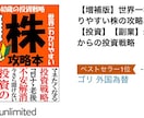 目を引く！電子書籍の表紙をデザインします ベストセラー獲得経験あり！売れる電子書籍の表紙を作成します イメージ6