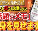 ビジネス系サムネイルを制作します 伝えたい要点を整理し見やすく仕上げます イメージ5