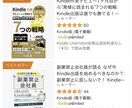 初心者様大歓迎！Kindle出版の相談に乗ります 日本最大コミュニティ運営作家がKindle出版のお悩みを解消 イメージ6