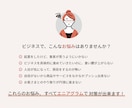 9つの性格タイプから、あなたを理解していただきます 古代ギリシャ起源の心理学「エニアグラム」の個人セッション イメージ3