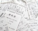 確定申告に向けて格安で個人事業主の記帳をします 消費税課税事業者や株式会社も対応可能！お気軽にご相談下さい！ イメージ4