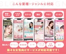 女性向けLPのFVデザインを制作します 申込みにつながる第一印象を整える イメージ6