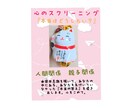 親子・家族関係の悩みを紐解きます 優しく寄り添いスパッ！と。鑑定書500文字程お届けします。 イメージ1