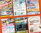 訴求力＆高品質！広告プロが惹きつけるチラシ作ります 【修正無制限】テンプレートに頼らないオーダーメイドのチラシ！ イメージ7