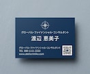 シンプル＆高品質な名刺・ショップカードを作成します あなたの魅力を伝える1枚に！プロ仕様のデザインをお届けします イメージ3
