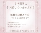 誰にも言えない気持ちをやさしく受け止めます 保育士が丁寧にお悩みを伺います イメージ1