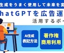4,000円〜広告バナー作ります ⭐︎高品質バナーで反応UP⭐︎丁寧かつスピーディな対応！ イメージ8