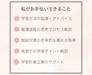 看護学生さん学習・お悩みサポートします 気になる方♪まずはご相談ください！ イメージ4