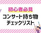 推し活女子のための映えるサムネイル制作します オタク女子必見！推し活用サムネイル/アイキャッチ画像 イメージ5