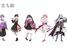 歌ってみた・1枚絵・立ち絵幅広く対応致します 商用利用無料！幅広い画風であなたの活動をお手伝い致します イメージ4