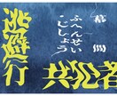 個人向け｜同人誌のタイトルロゴを作成します 同人誌をより華やかに彩るお手伝いをします イメージ2