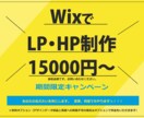 最短５日で仕上げます 期間限定金額です。お早めにご相談下さい。 イメージ1