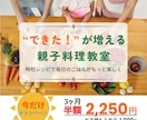 女性向け”伝わる”をカタチにするバナーを制作します 5名様限定!!1,500円/初回2案/修正5回無料 イメージ6