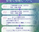 リピーター様専用♡ 占い師リラが恋愛霊視鑑定します 上げ鑑定なしで、私が視たものをお伝えします イメージ4