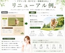 ホームページ修正・表示崩れ・エラー・不具合応します WordPress・HTML対応｜軽微な機能追加も相談OK イメージ2