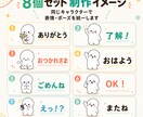 写真・ペット・オリキャラのLINEスタンプ作ります セリフ・表情・ポーズまでまとめてご提案します イメージ3