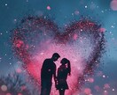 縁結び霊視占いをします あなたの恋愛の未来を紐解き運命を引き寄せます イメージ5