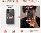 写真一枚からEC向け商品画像を作成します 販売実績4000件以上の経験を活かし魅力的に見える画像を作成 イメージ1