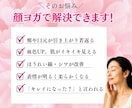 究極★ほうれい線解消！診断付き顔ヨガレッスンます シワ・たるみにサヨナラ！肌のハリ・ツヤを取り戻す本格メソッド イメージ4