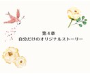 離婚する？しない？この結婚の運命を命盤で見てみます 『紫微斗数鑑定✨夫婦編□』あなたの幸せを一緒に考えましょう⭐ イメージ5
