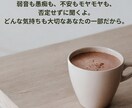 24時間チャット。あなたの心に寄り添います どんな話も寄り添います^ ^雑談、相談、悩み、なんでもOK！ イメージ6