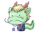 アイコン制作致します 1.5等身でユル〜い感じに仕上げます＼( 'ω')／ イメージ4