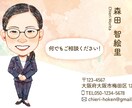 営業職のお客様へのご挨拶に似顔絵ハガキを描きます 温かい雰囲気の似顔絵ハガキを作りませんか？ イメージ5