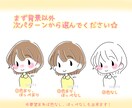 オリジナルのSNS、ブログのアイコン描きます ゆるふわ、親しみやすいイラスト☆ イメージ2