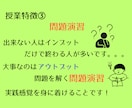 日本史の定期試験対策をします 苦手範囲を克服して高得点‼️気持ちよく夏迎えよう☀️ イメージ5