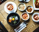 韓国料理レシピ教えます ご希望の韓国料理レシピご提供いたします。 イメージ1