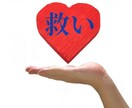 セーフティ保証を受けた体験談教えます やってみたら難しくない！計算方法詳しく説明 イメージ1