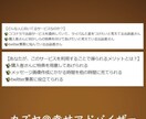 プレゼント用に使用するメッセージ画像作成代行します Twitter集客にも利用できる一石二鳥のメッセージ画像だよ イメージ9