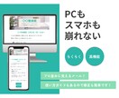 予約リマインド用HTMLメール作成します コピペで使える！予約お知らせメールテンプレ（スマホ対応） イメージ2