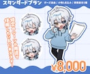 印象に残るポップでかわいいデフォルメを制作します Vtuber活動に使える！目を引くデフォルメ制作 イメージ3