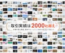 面倒なことは全部おまかせ！ホームページ作ります 打ち合わせ不要｜文章・構成・公開まで全部おまかせ イメージ3