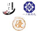 渋くて、美しい。日本らしさのある和風ロゴ作ります ★和のテイスト・日本らしさを大切にデザインいたします。 イメージ8