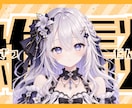 あなただけのお気に入りのサムネイルを作成します かわいい系ならおまかせください！ イメージ3