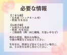 魂の霊視鑑定｜報われぬ想いに光を届けます 複雑な関係・言えぬ恋に静かな霊視と祈りを イメージ4