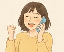 1on1で貴方様の周辺の悩み不安を自我肯定します ⭐︎アレコレしなきゃいけない使命感より貴方様の声が1番大事！ イメージ1