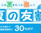 あなたの想いを届けるデザインを制作します 伝えたい想いに寄り添い、伝わるデザインを心を込めて制作します イメージ8