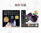 美容バナー作成します バナーなどのWeb画像を作成します！ イメージ3