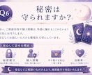 タロットカードで丁寧に占い、鑑定書をお届けします 【初回モニター価格】簡単なやり取りOK｜メッセージでお届け イメージ9