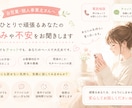 自営業さんのお悩みをチャットでお聞きします 1人で頑張ってるあなたに寄り添います⭐︎ イメージ1